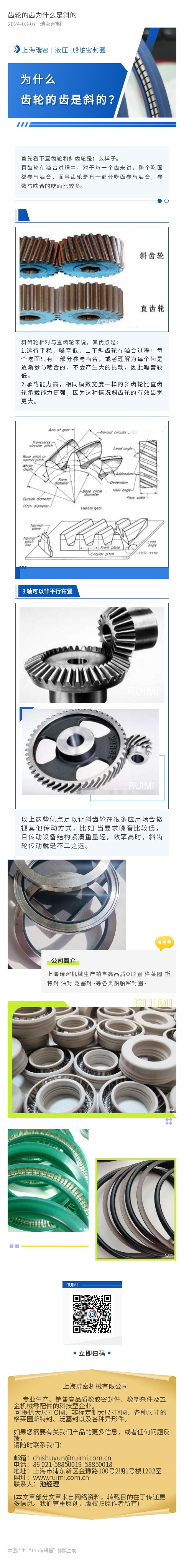 密封圈 油封 橡膠密封圈